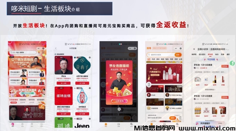 摸鱼刷剧还爆金！钓鱼短剧双杀来袭