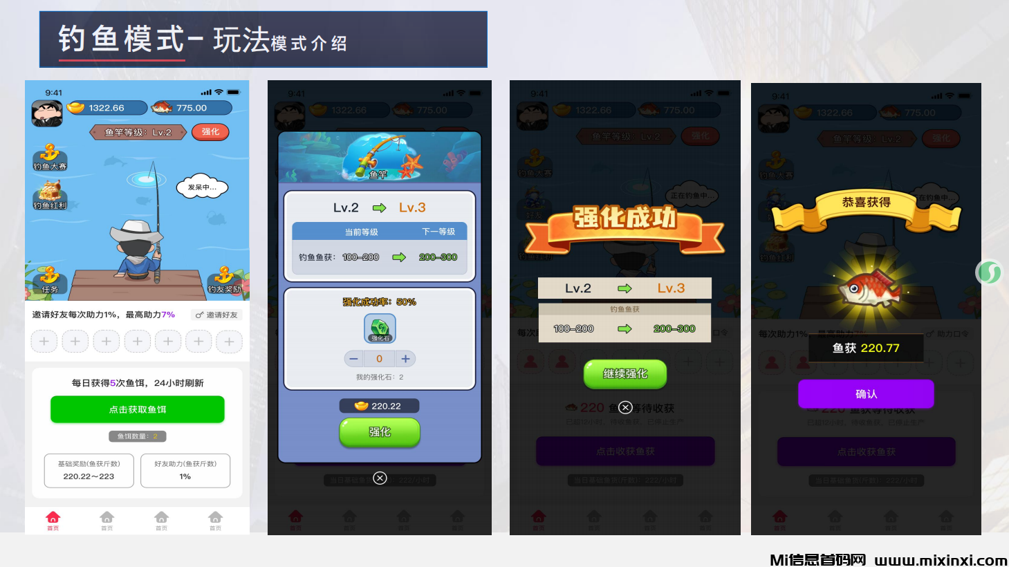 摸鱼刷剧还爆金！钓鱼短剧双杀来袭