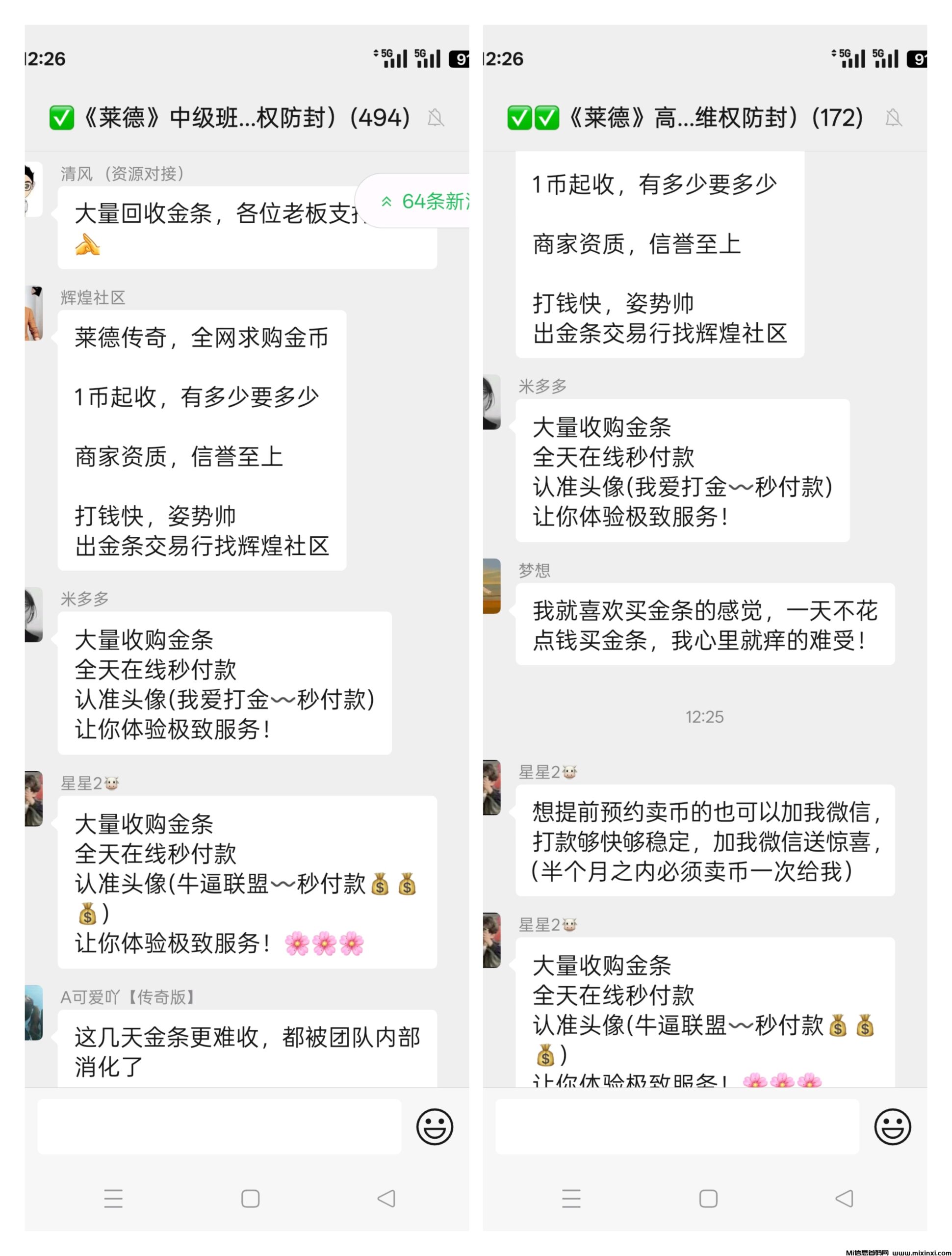 《莱德传奇》升星扶持 每天100米