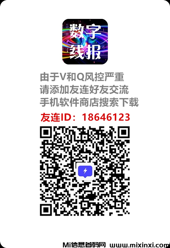 《莱德传奇》升星扶持 每天100米