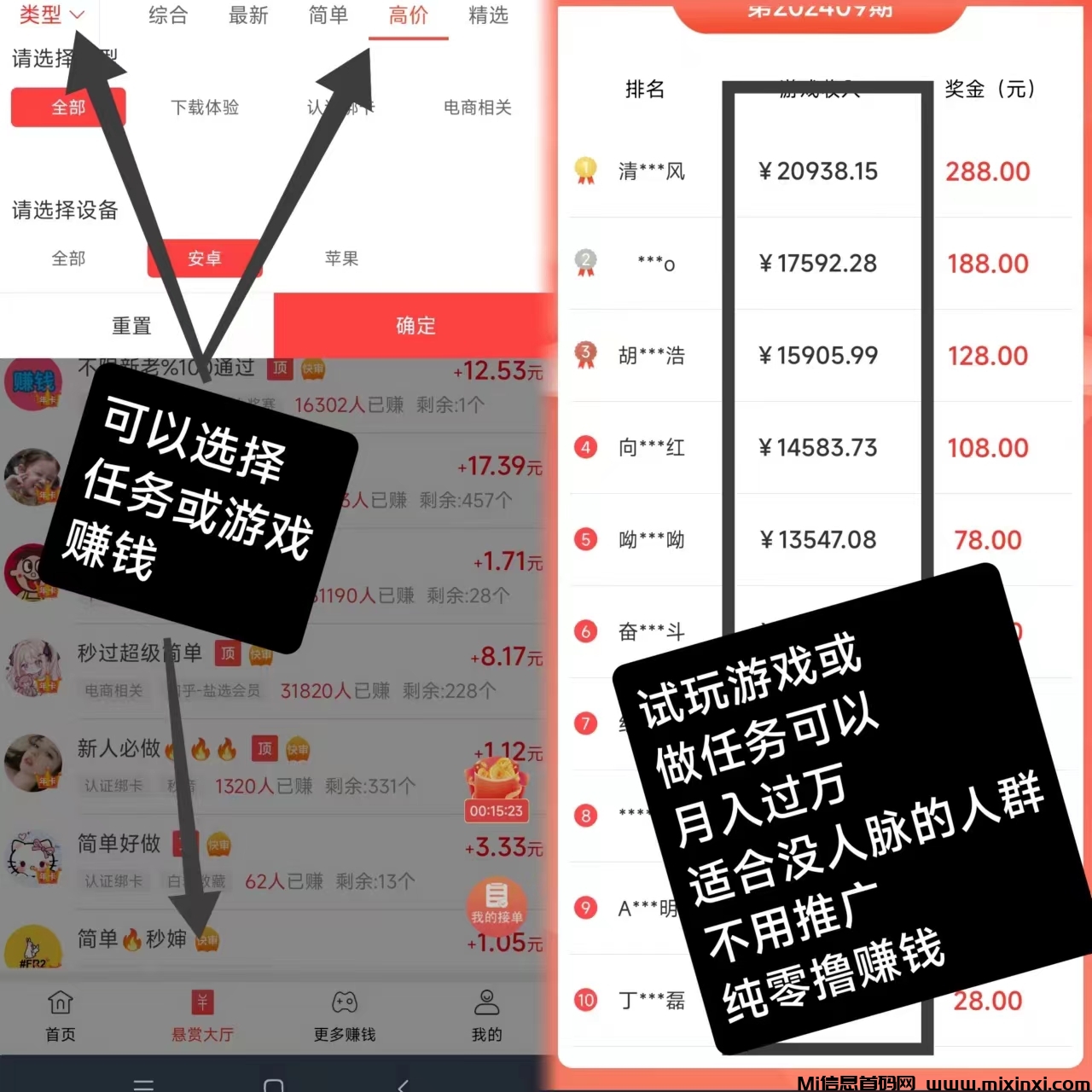 赏帮赚，悬赏简单提现快日入过百