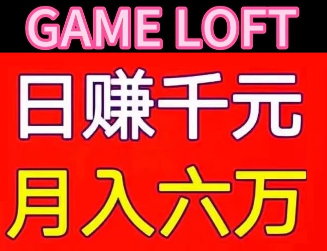 首码，《飞赚》，真真好项目，正规稳定，提现秒到！