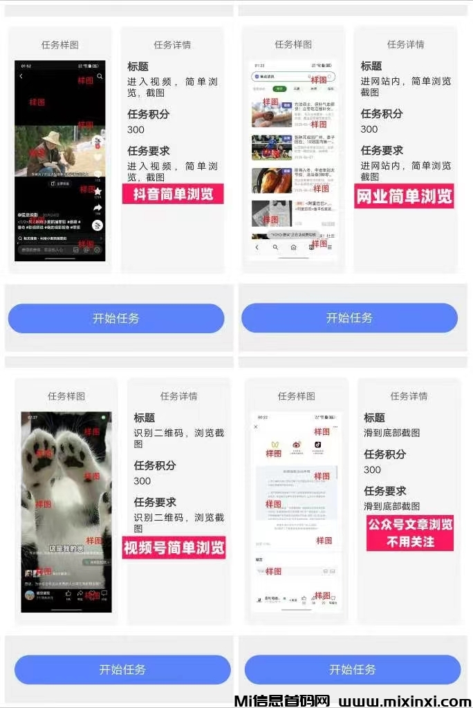 新出，六六賺，零撸手速快赚得多