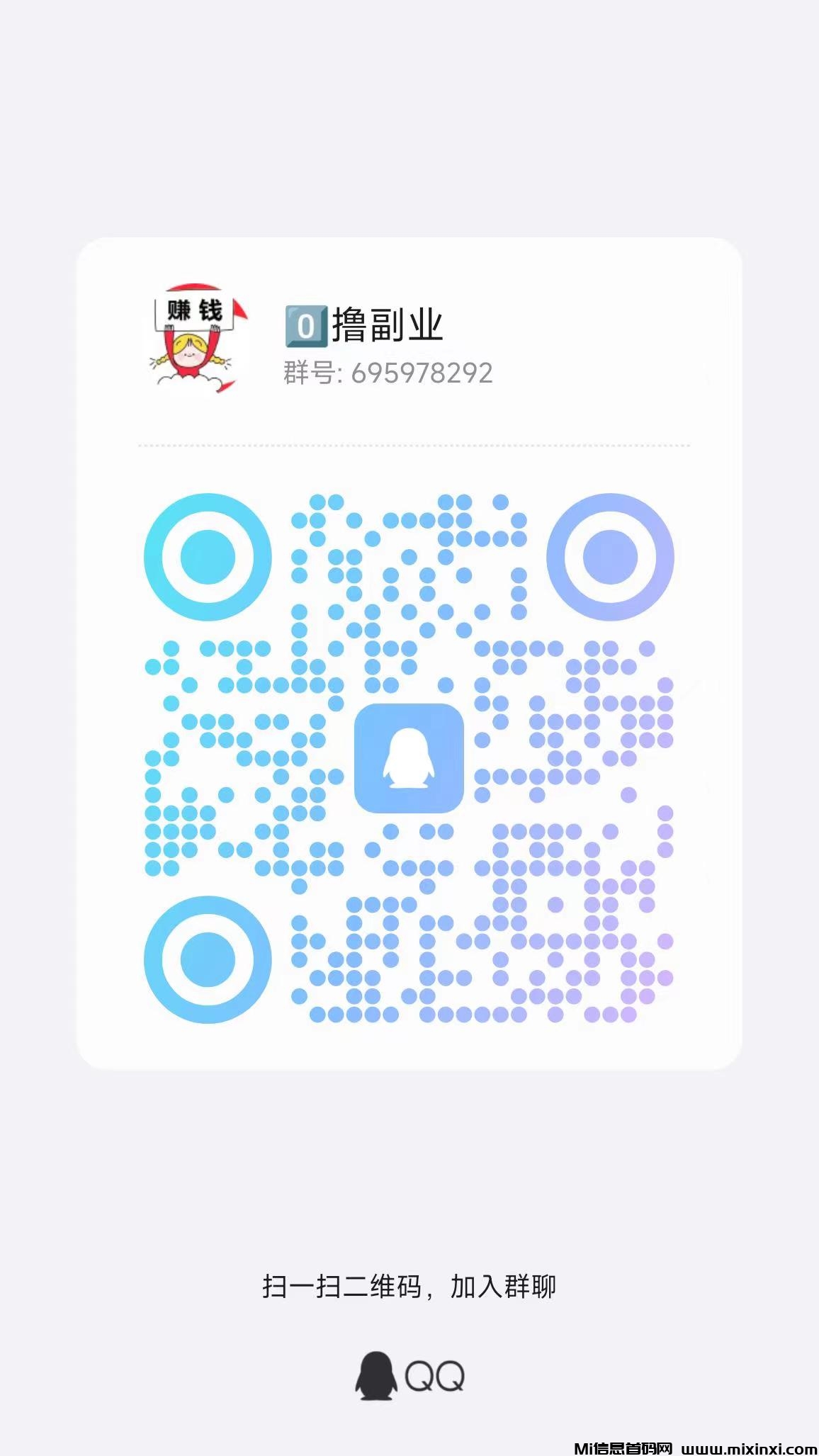 新出，六六賺，零撸手速快赚得多