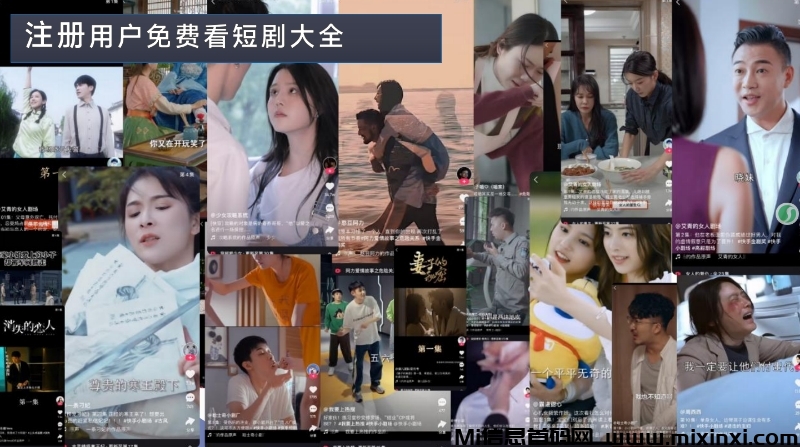 摸鱼刷剧还爆金，钓鱼短剧双杀来袭
