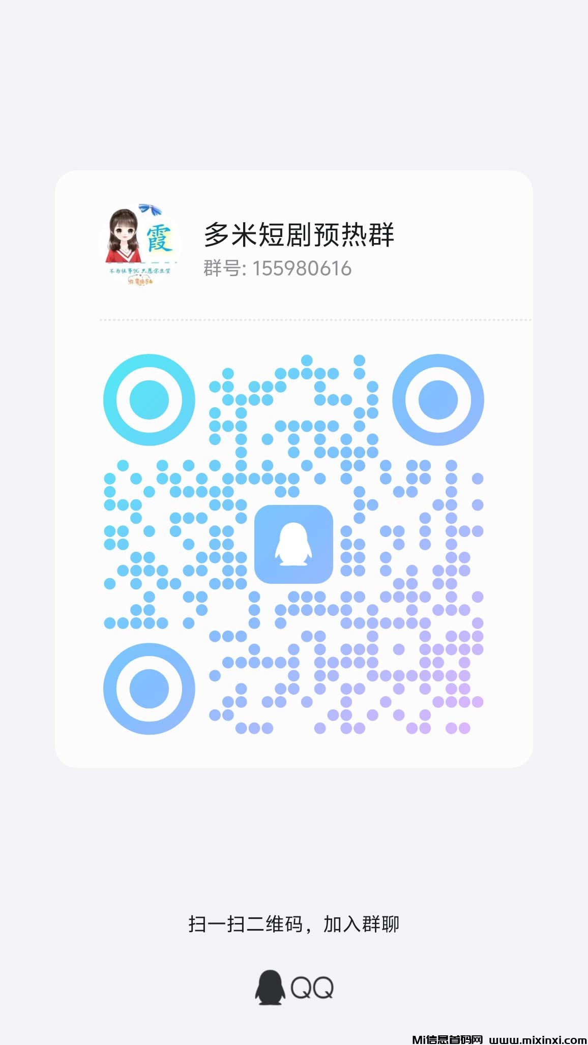 多米短剧2025年最火的一款短剧