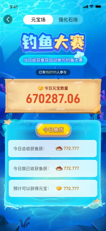 钓鱼刷剧双杀！多米短剧摸鱼神器，快乐翻倍，金币不停