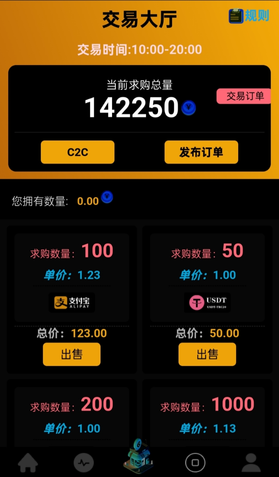 首码海螺：一键挂机撸金币，会员扶持计划