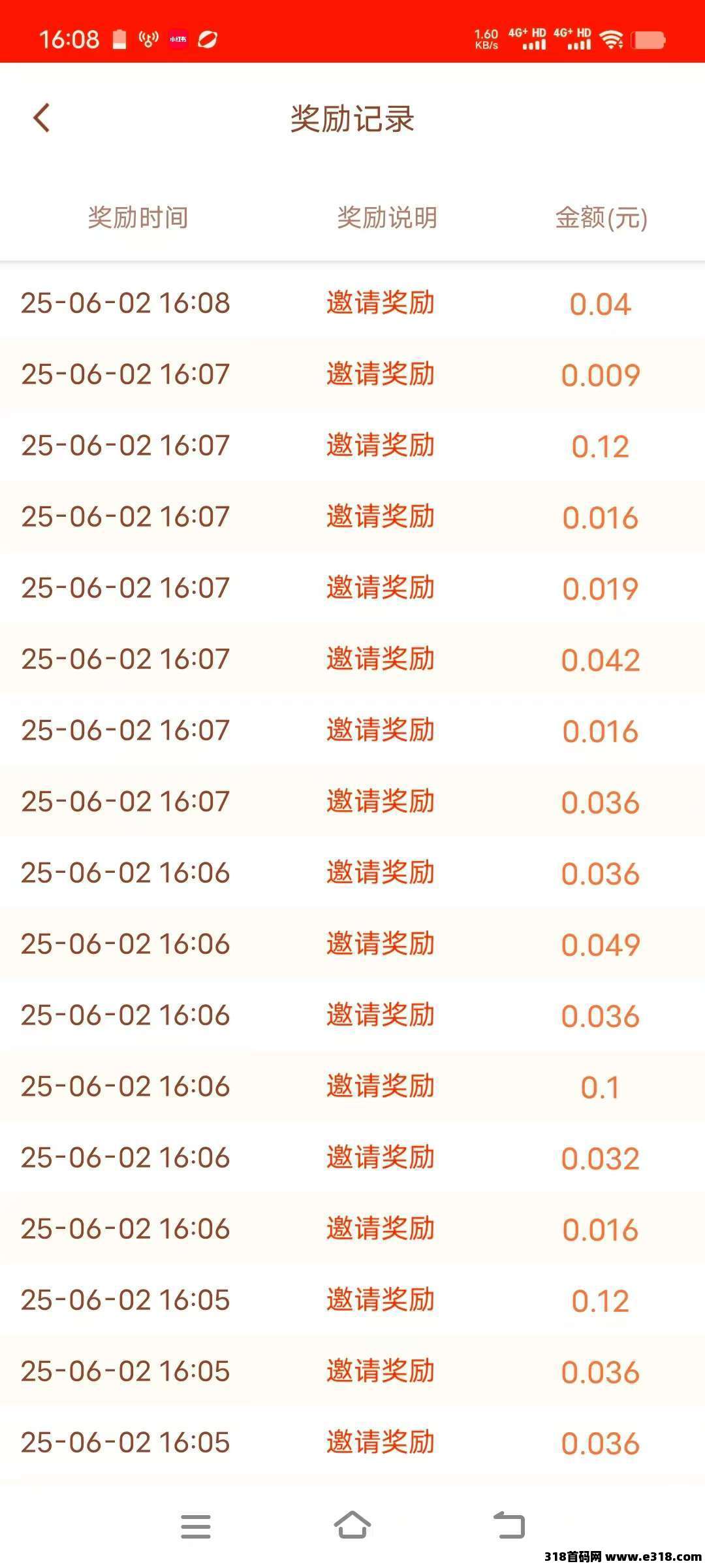 【有多多】零撸看广告赚，不养机，保底收益高，一天轻松赚米