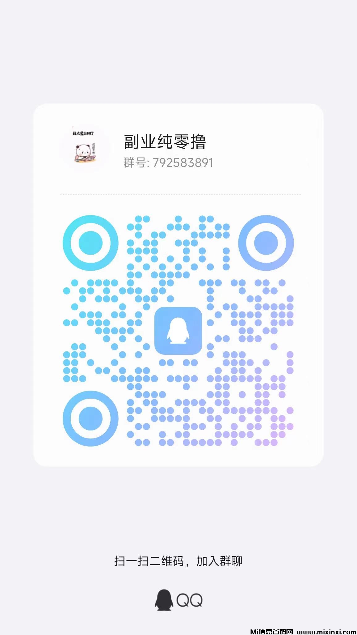 百度推荐官，浏览赚，多号多做，秒到账！！