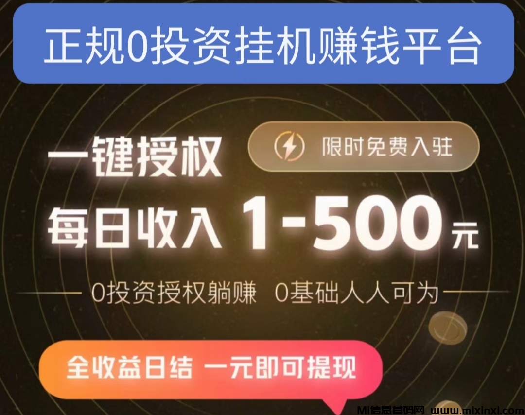 发视频就有收入？抖音怎么发视频搬砖