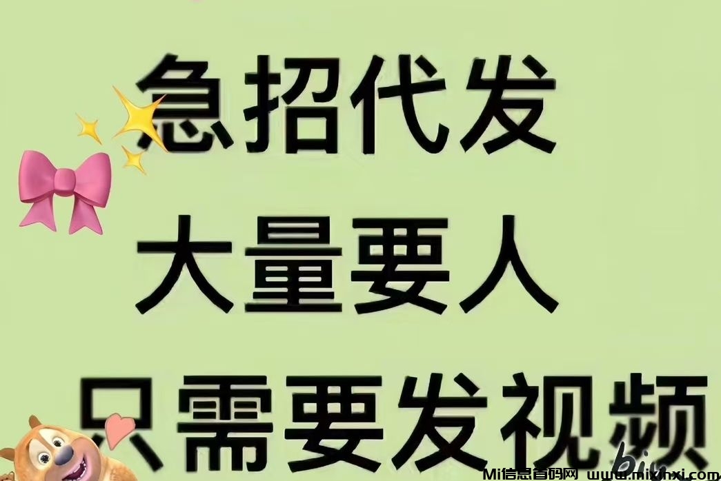 发视频就有收入？抖音怎么发视频搬砖