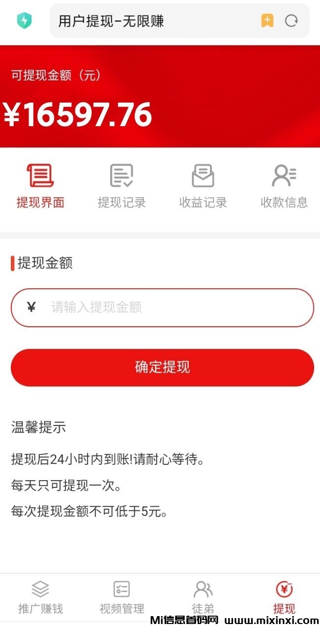 发视频就有收入？抖音怎么发视频搬砖