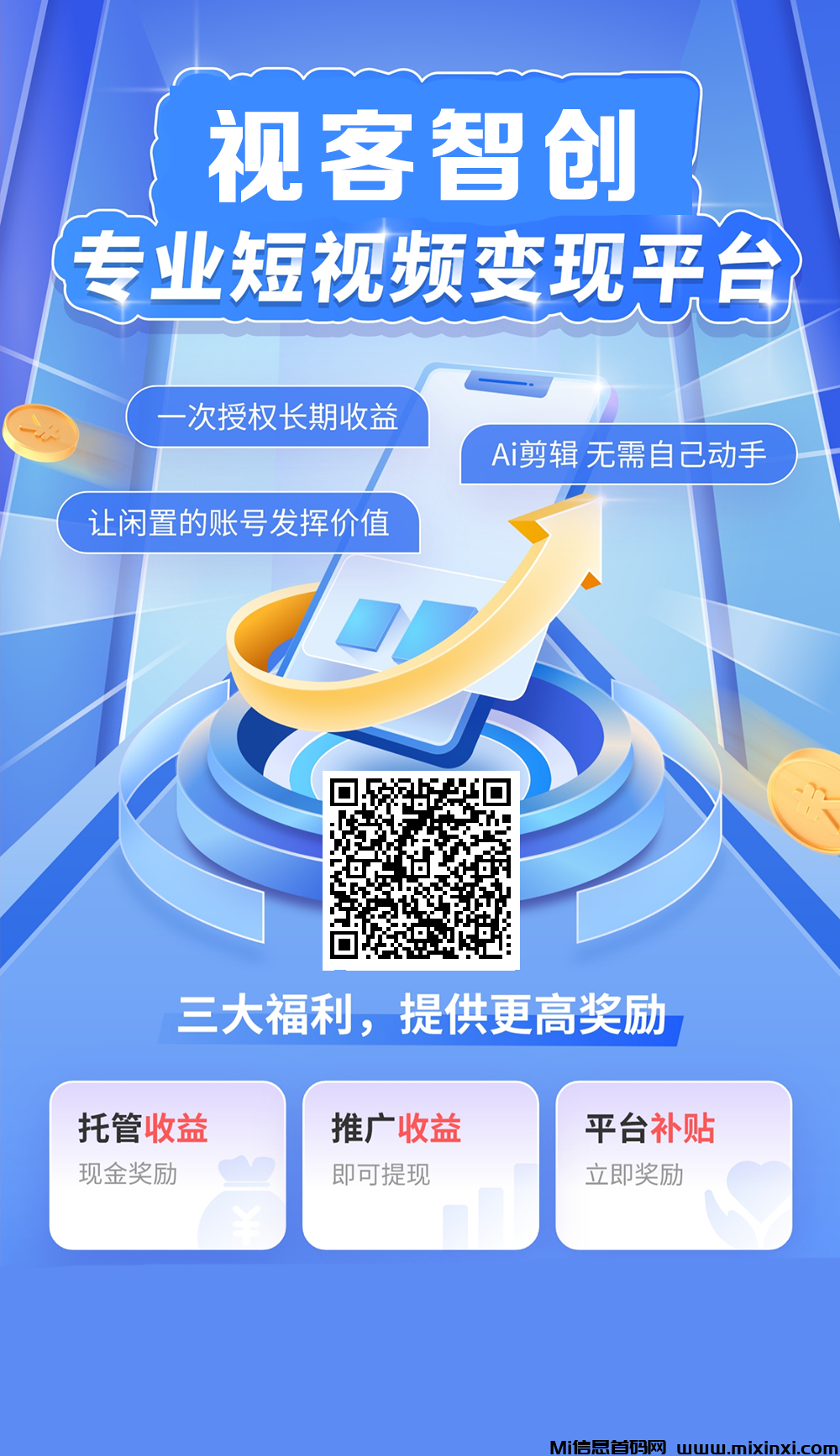 发视频就有收入？抖音怎么发视频搬砖