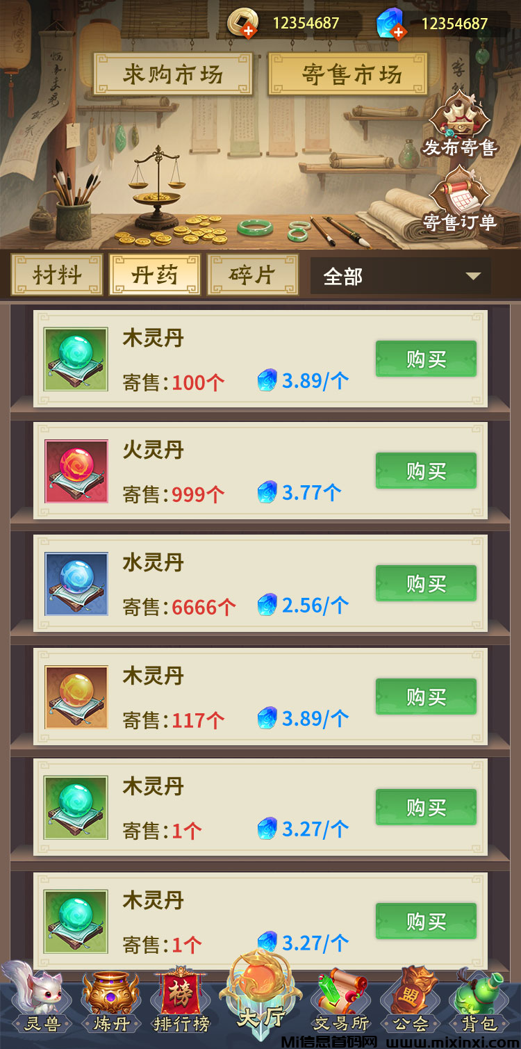 天启之灵，首码对接，逆天纪复刻版，预计月底上线，扶持拉满