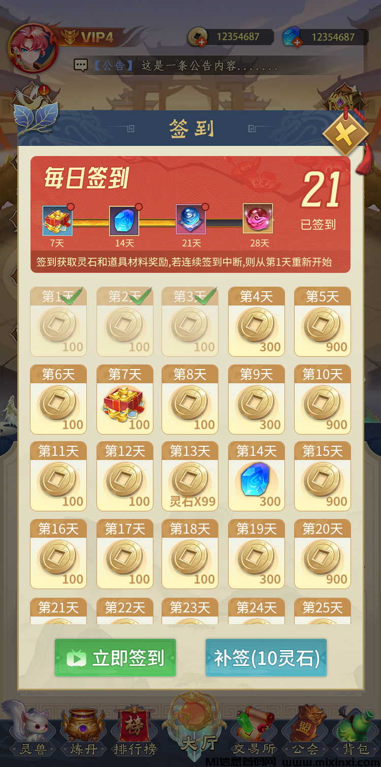天启之灵，首码对接，逆天纪复刻版，预计月底上线，扶持拉满