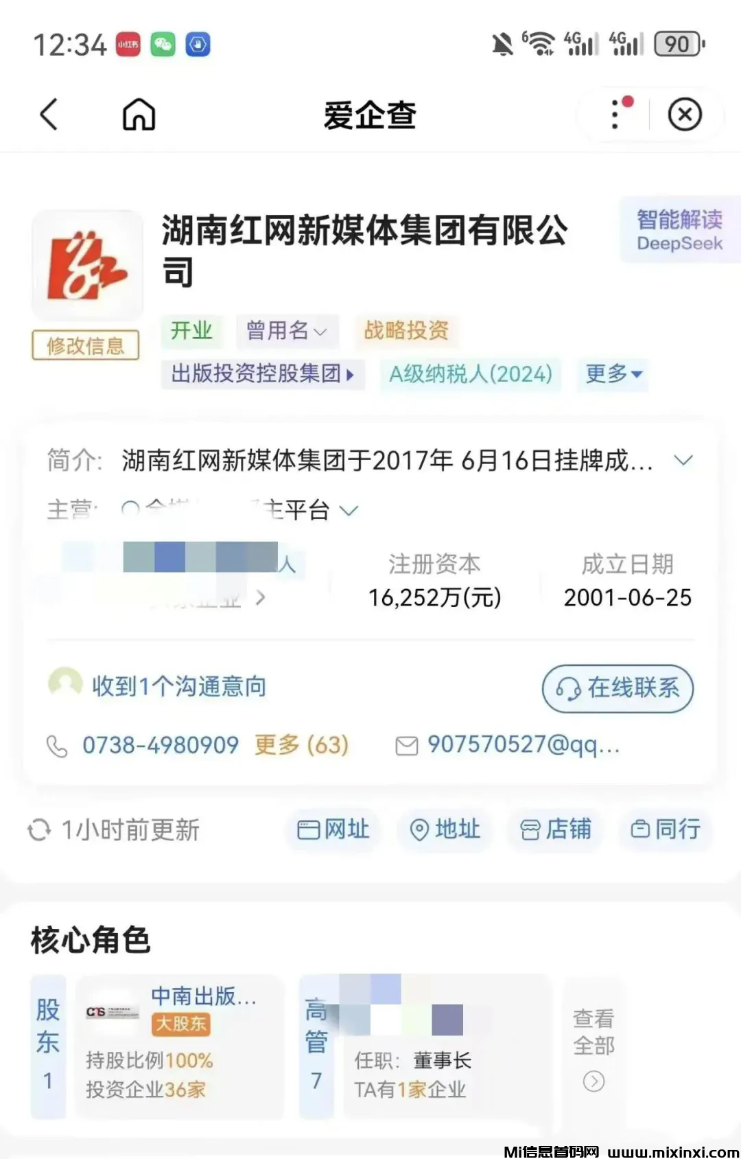 天启之灵，首码对接，逆天纪复刻版，预计月底上线，扶持拉满