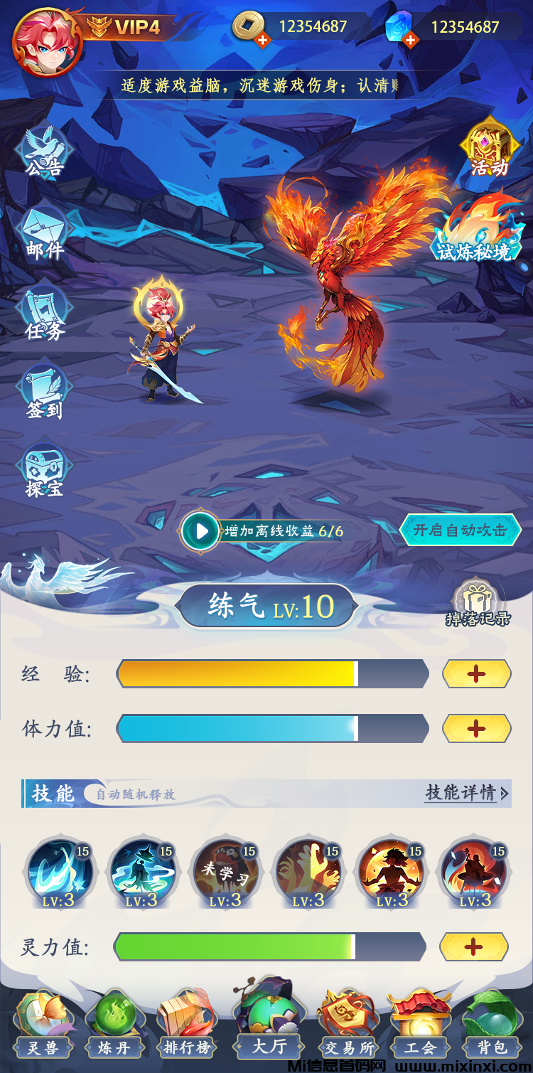 天启之灵，首码对接，逆天纪复刻版，预计月底上线，扶持拉满