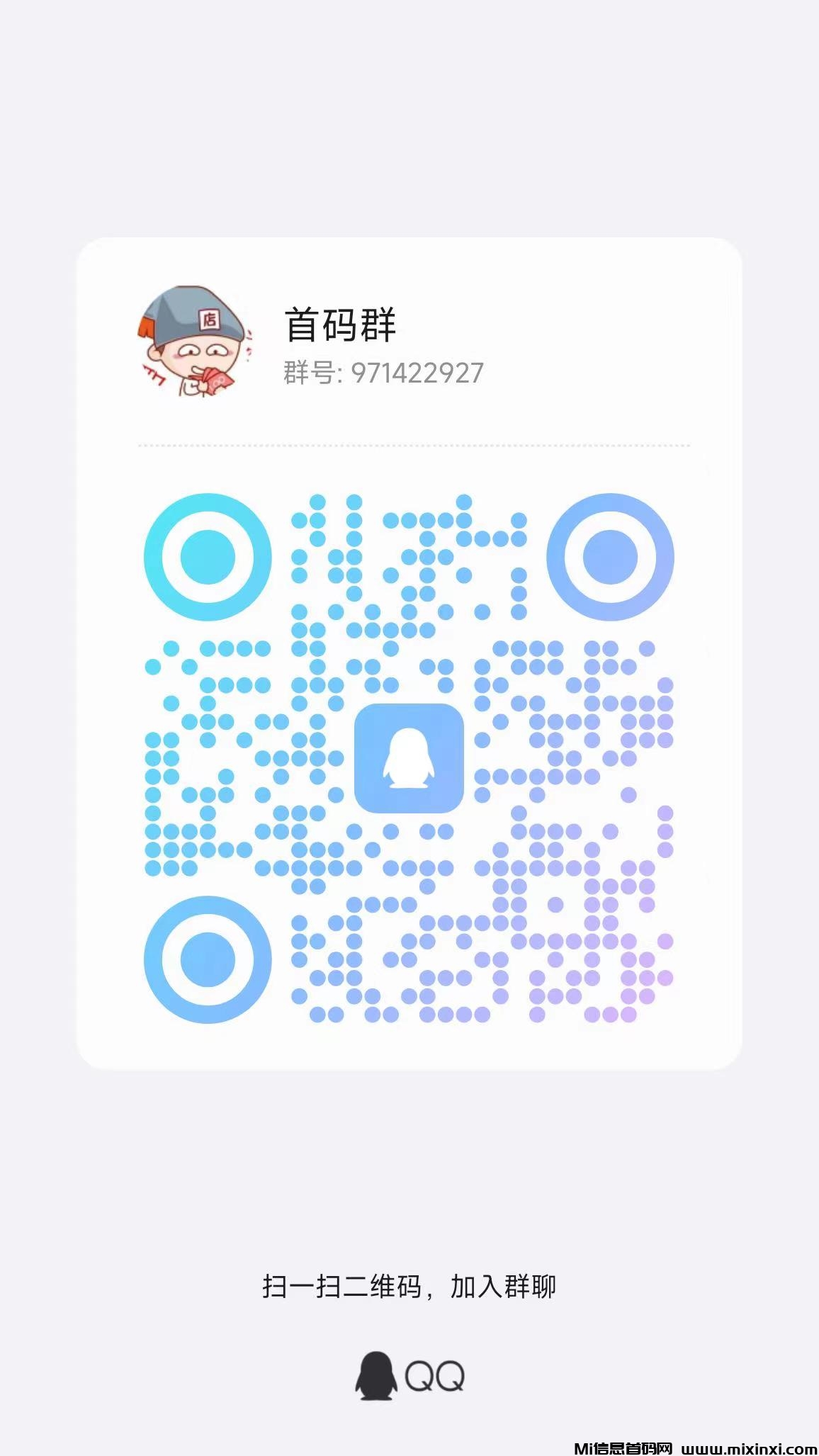 新微信阅读，满0.28提现，一轮文章20篇，每篇阅读5秒返回即可！