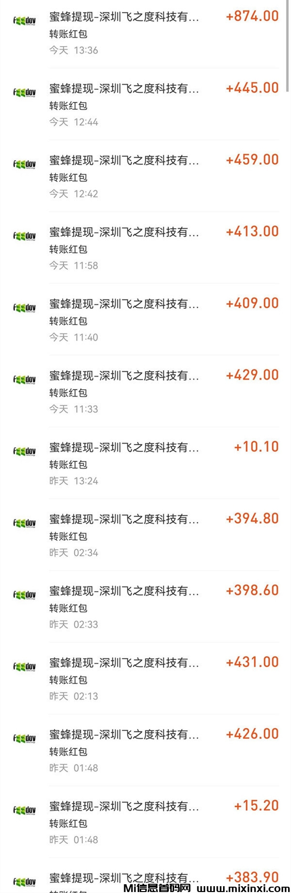 新渠道广告变现项目，几万条内容每天可重复做