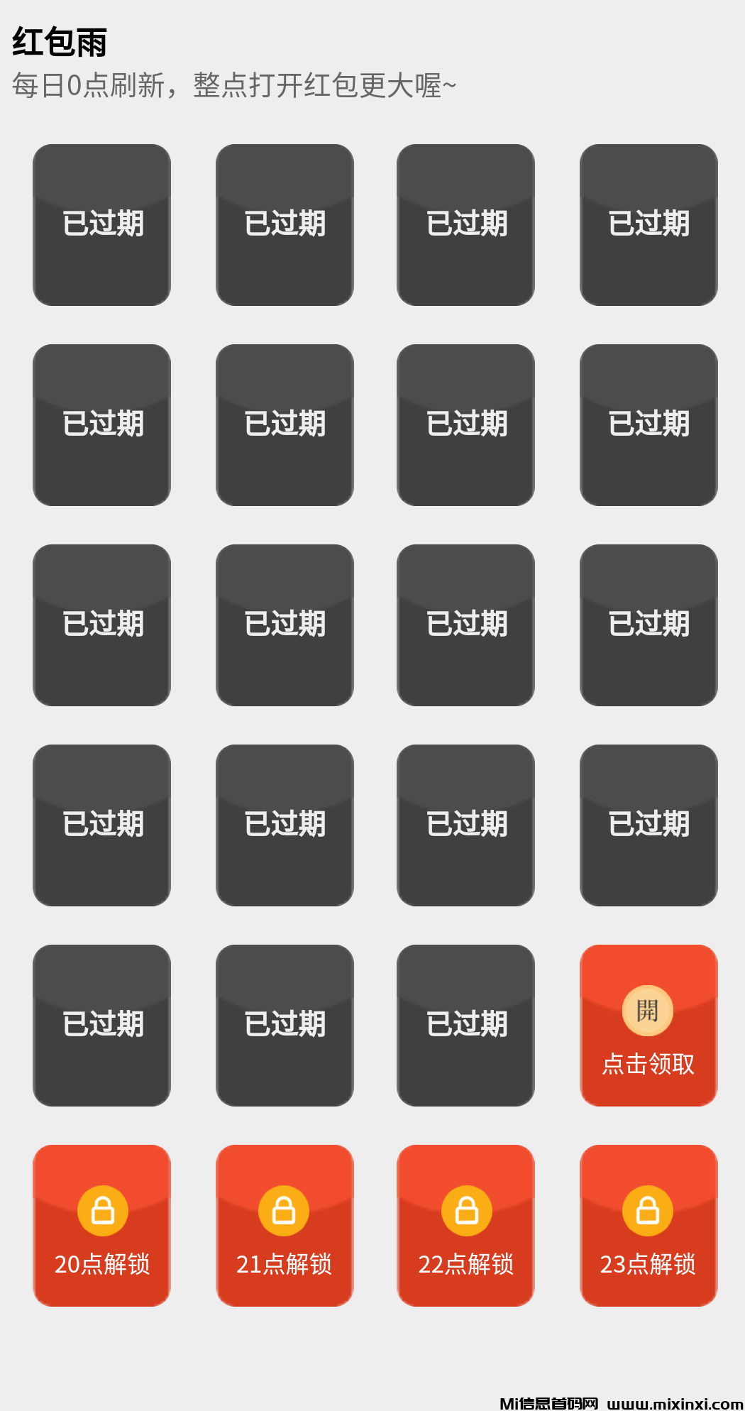 牛毛圈适合上班族，学生，宝妈