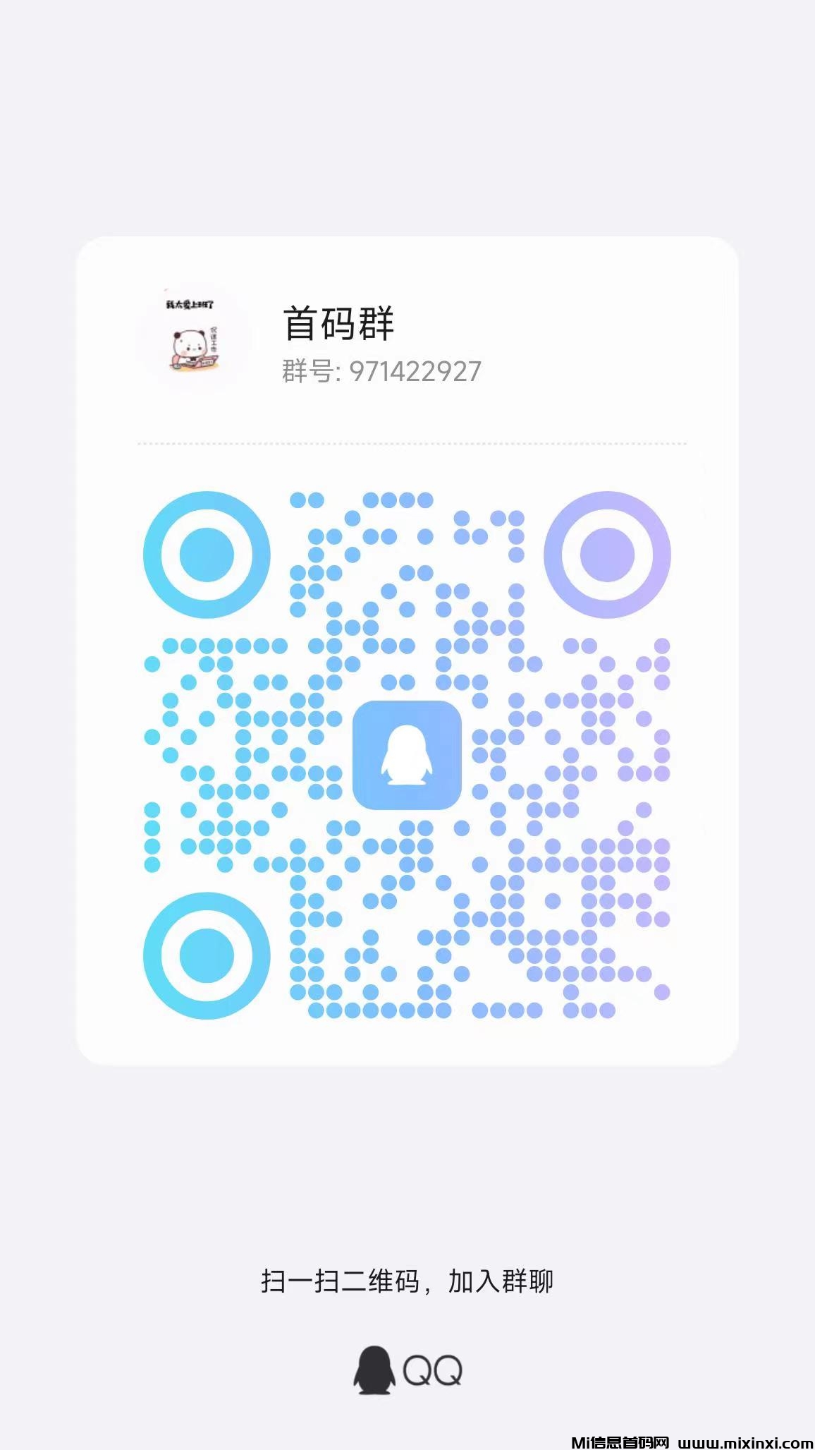 初客首码，不养机，还不乱跳广告，可自动看广告