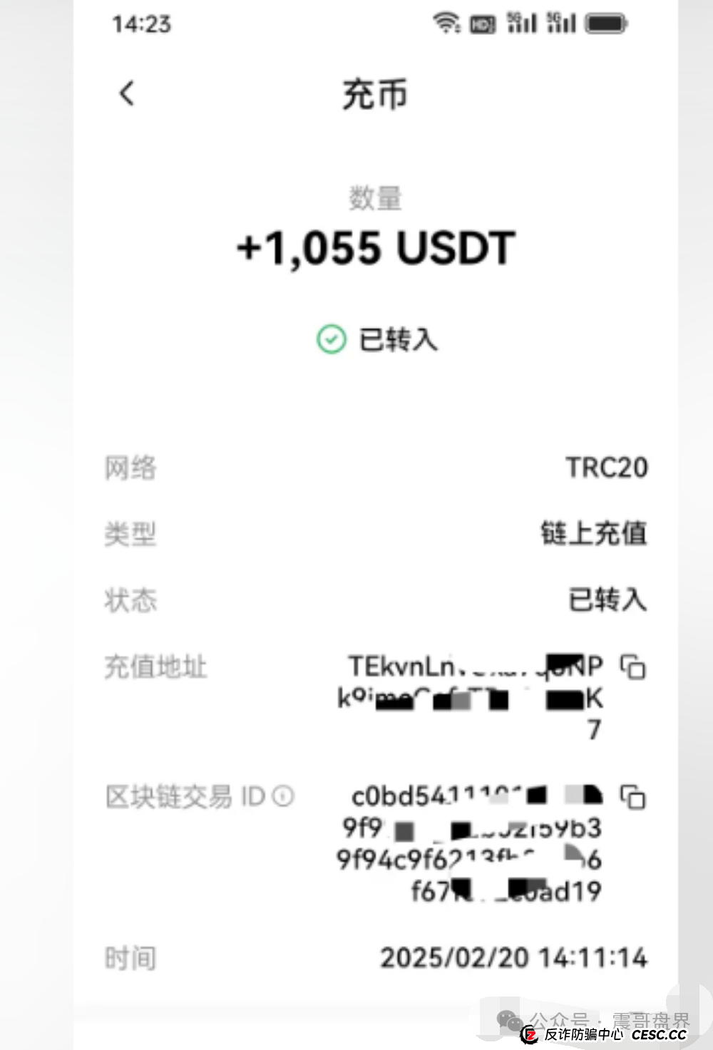 凯瑞俱乐部合法吗？凯瑞俱乐部量化骗局，已经单割会员，即将崩盘跑路