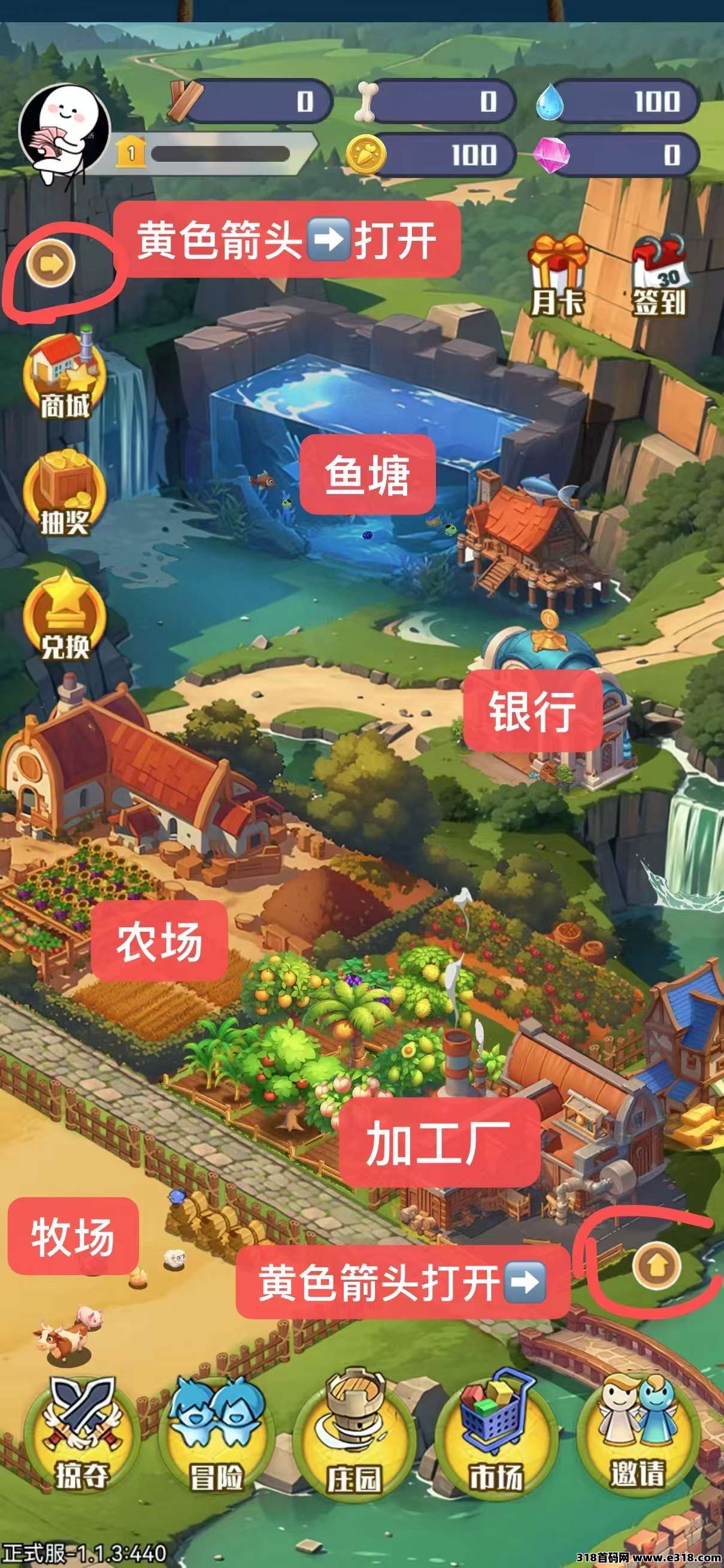 首码守卫农场，0撸，高扶持