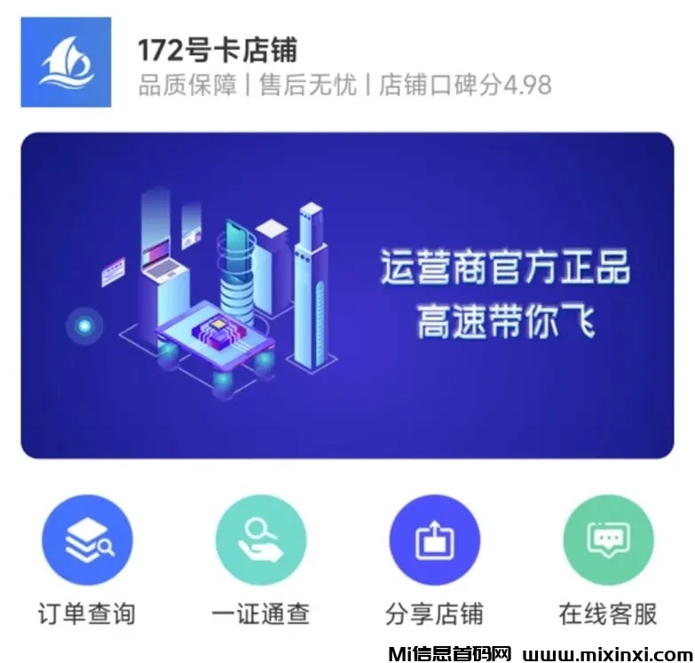 172号卡合同能不能签，流量卡是正规卡吗