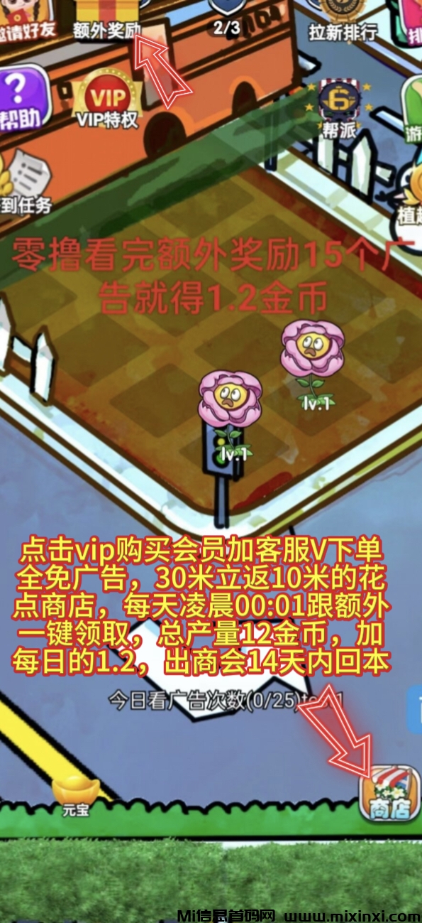 植趣首码已出，1:1直接提走，也可以给商人，没一点套路