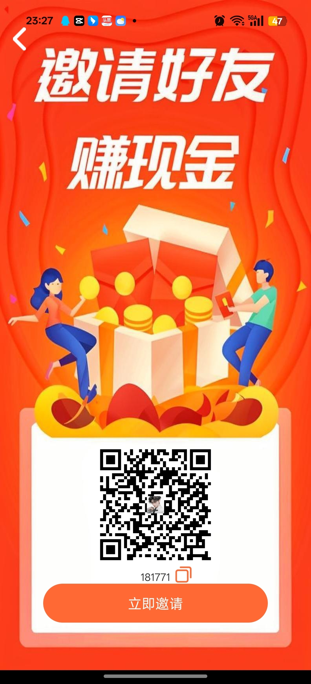快抖魔方，零撸广告赚，收益高，最新模式