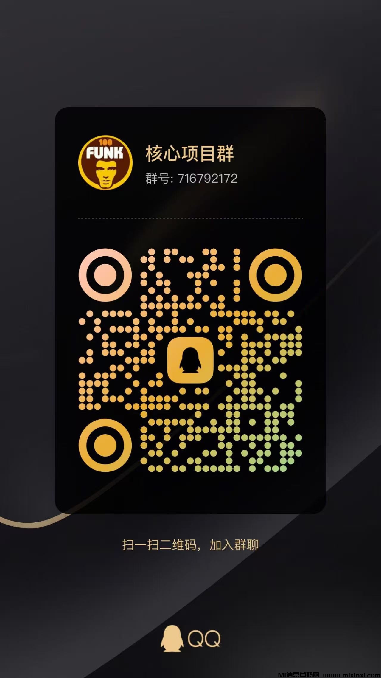 【创想果园】预热内排明天上线，现在对接都是第一批，全网火爆招商