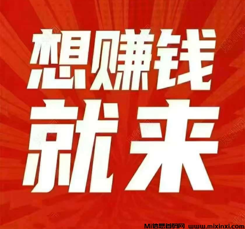 果实越多越好，每日分得零钱就多，创享果园光网版