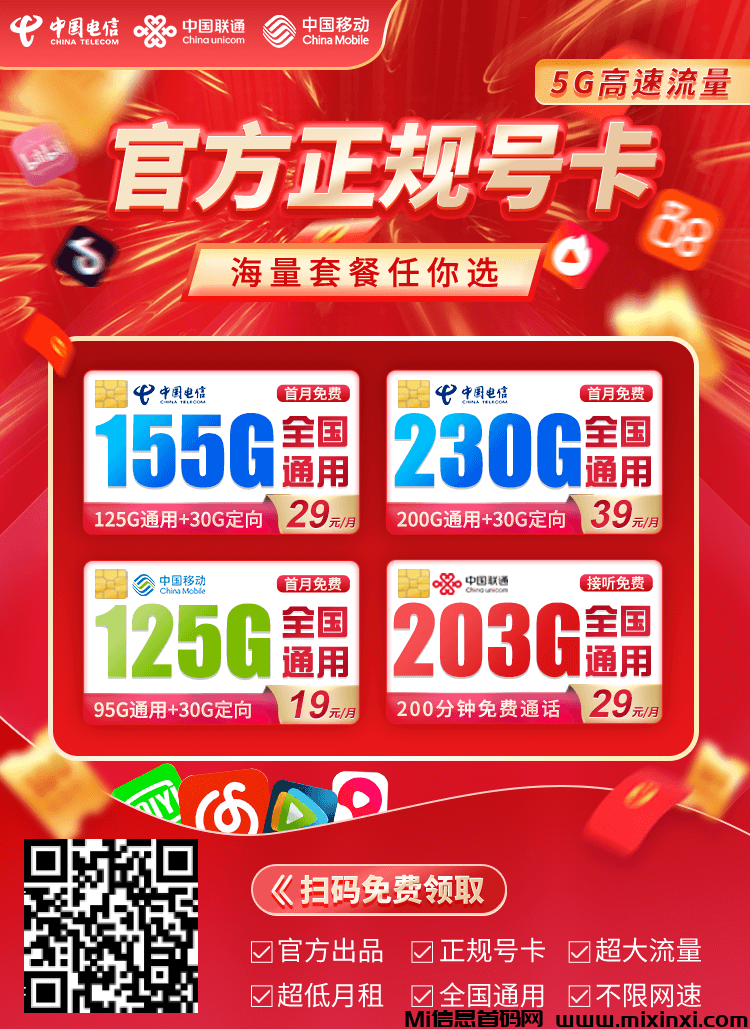 卡世界招募合伙人