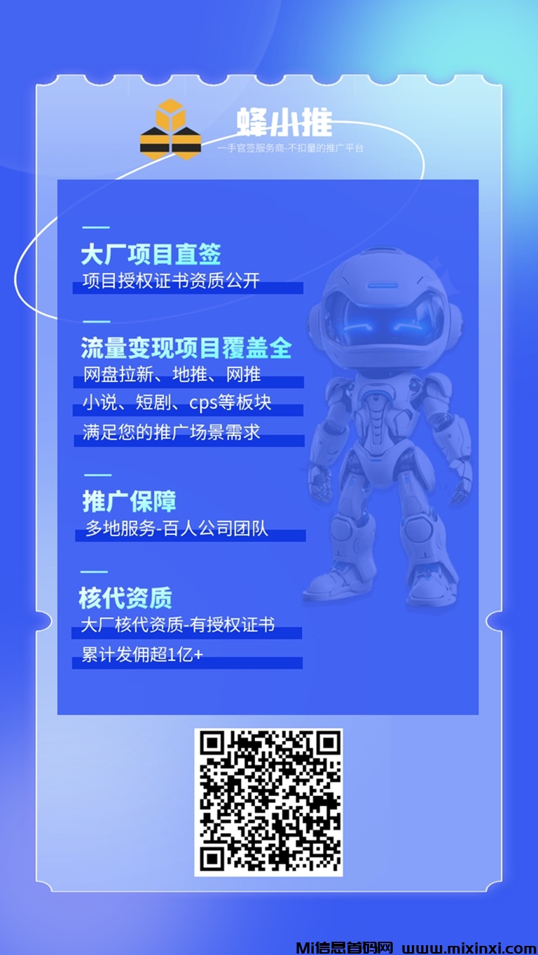 快兔网盘上线了，刚刚上线，容易推广！