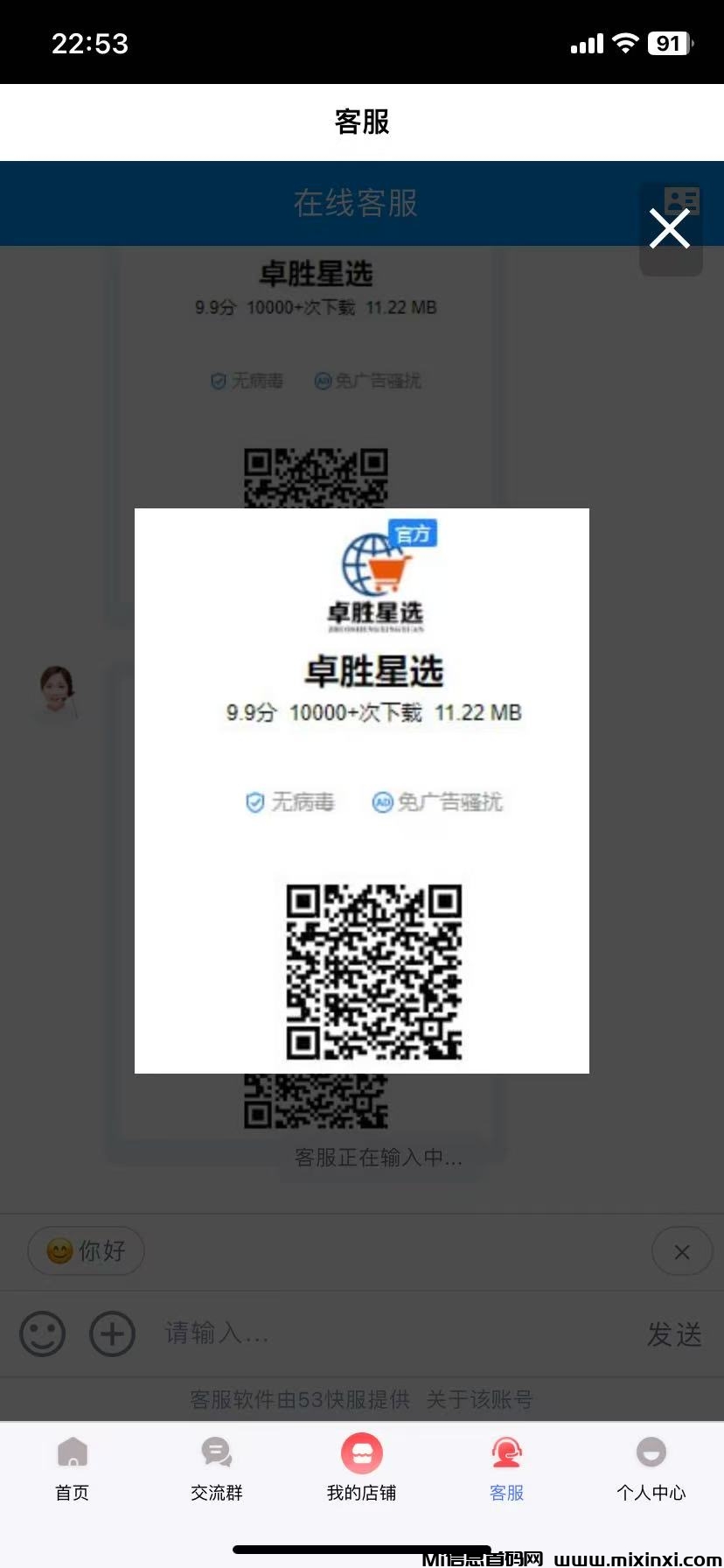 新项目无货源来了