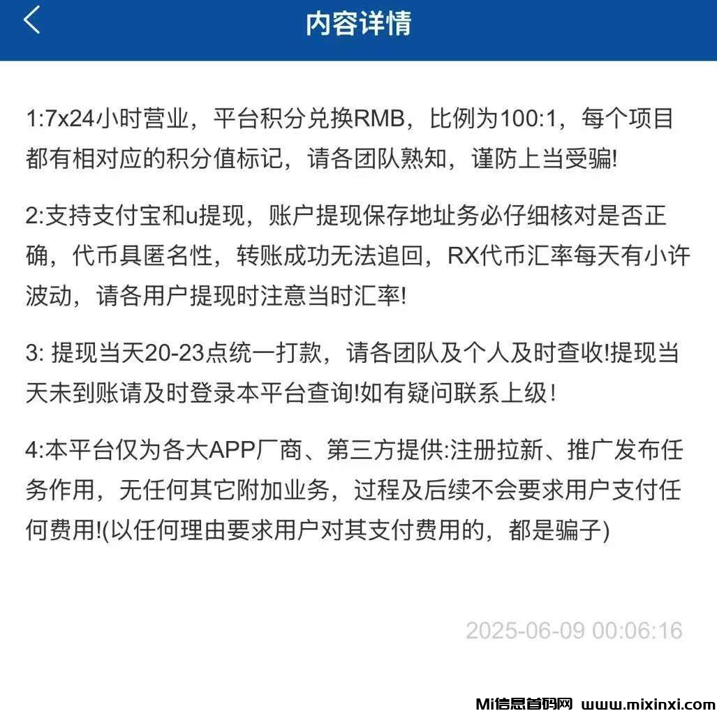 华尔街一键拉新，最新高价台单机收益70+