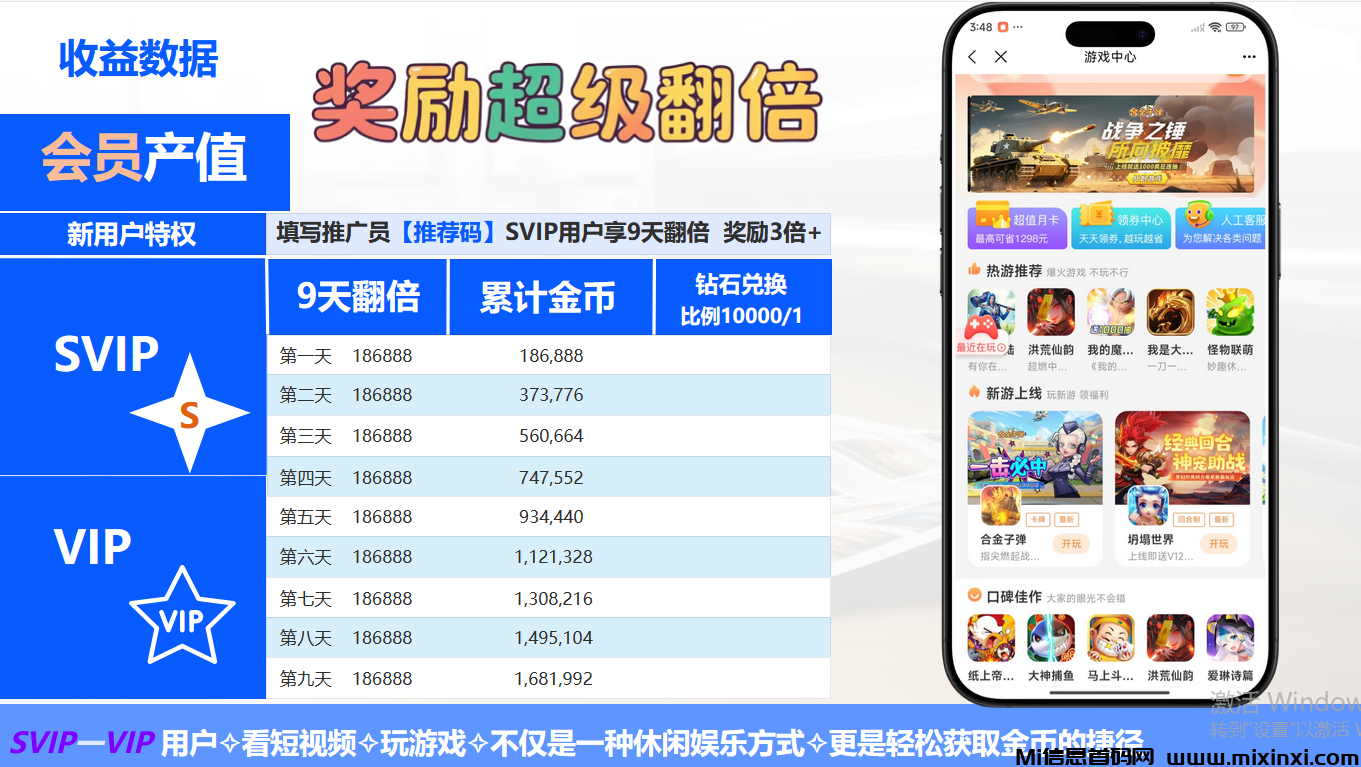 映象app平台经过 工信部备案可查 ，长期项目，正规平台