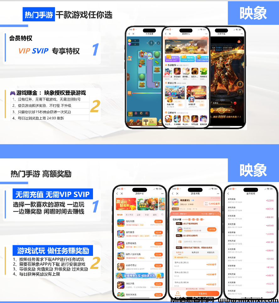 映象app平台经过 工信部备案可查 ，长期项目，正规平台