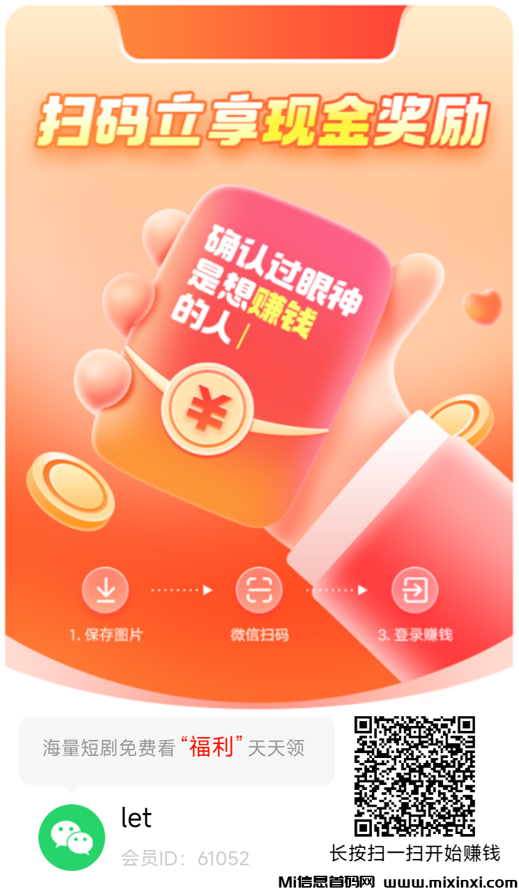 星耀金牛，零撸广告首码刚出，活动奖励