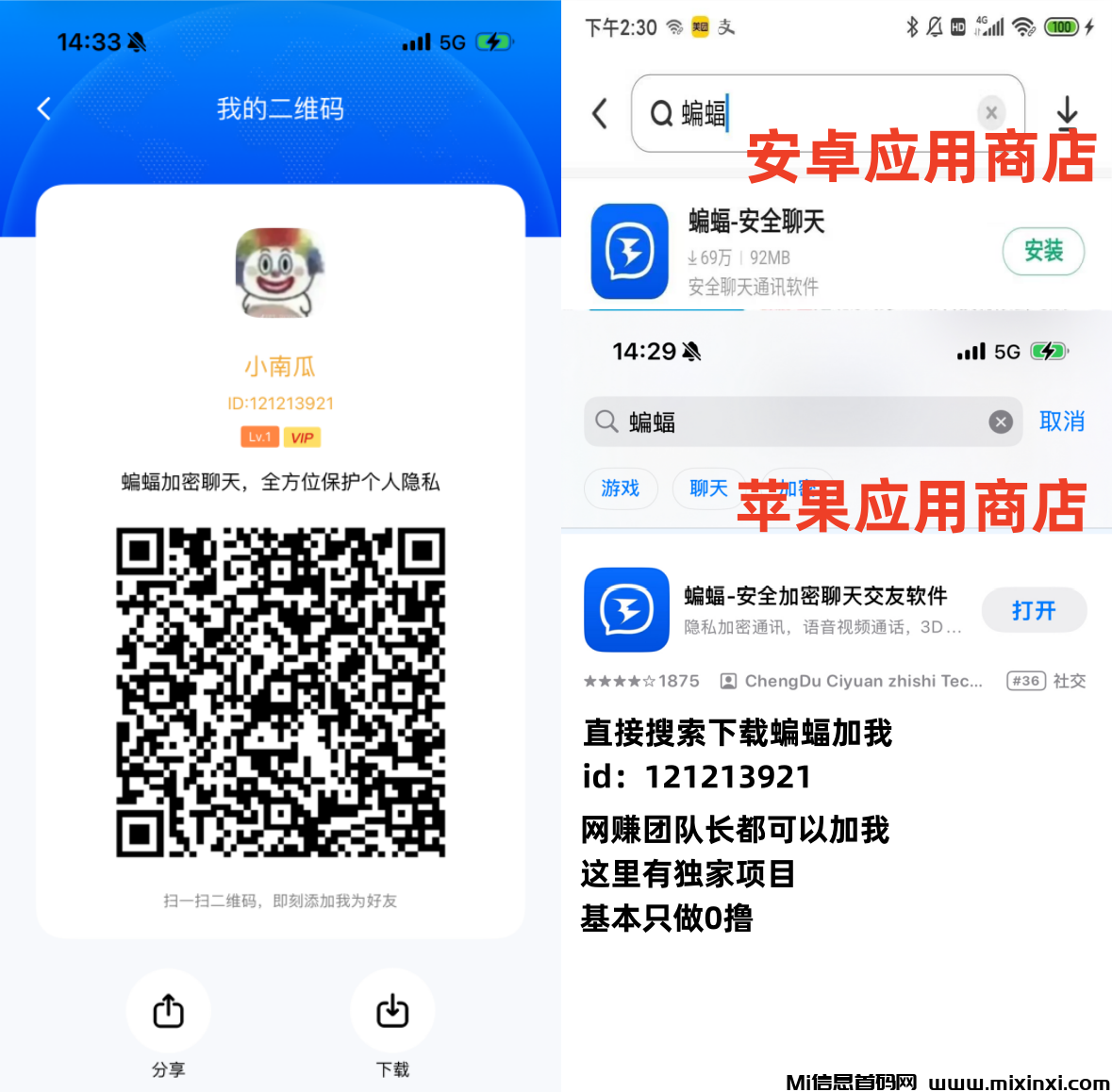 一斗米挂机，稳定前进的，轻松上手