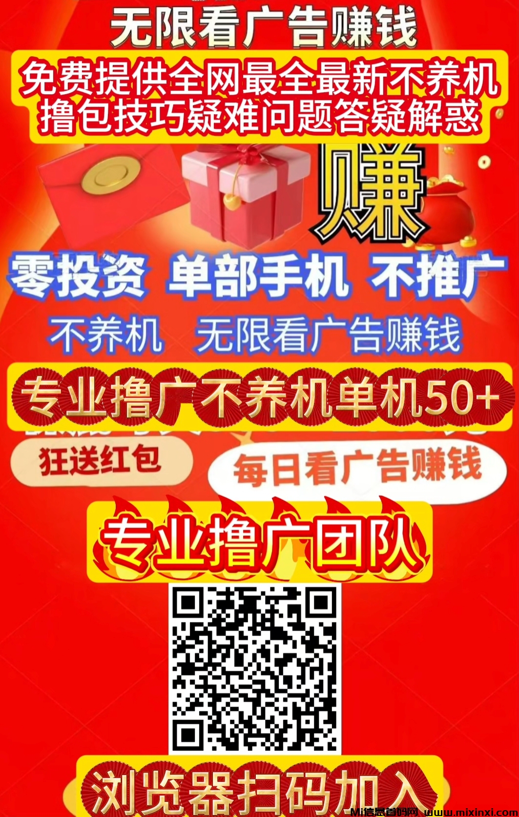 华尔街一键拉新，最新高价台，一手项目， 价格置顶，长期项目，稳定靠谱