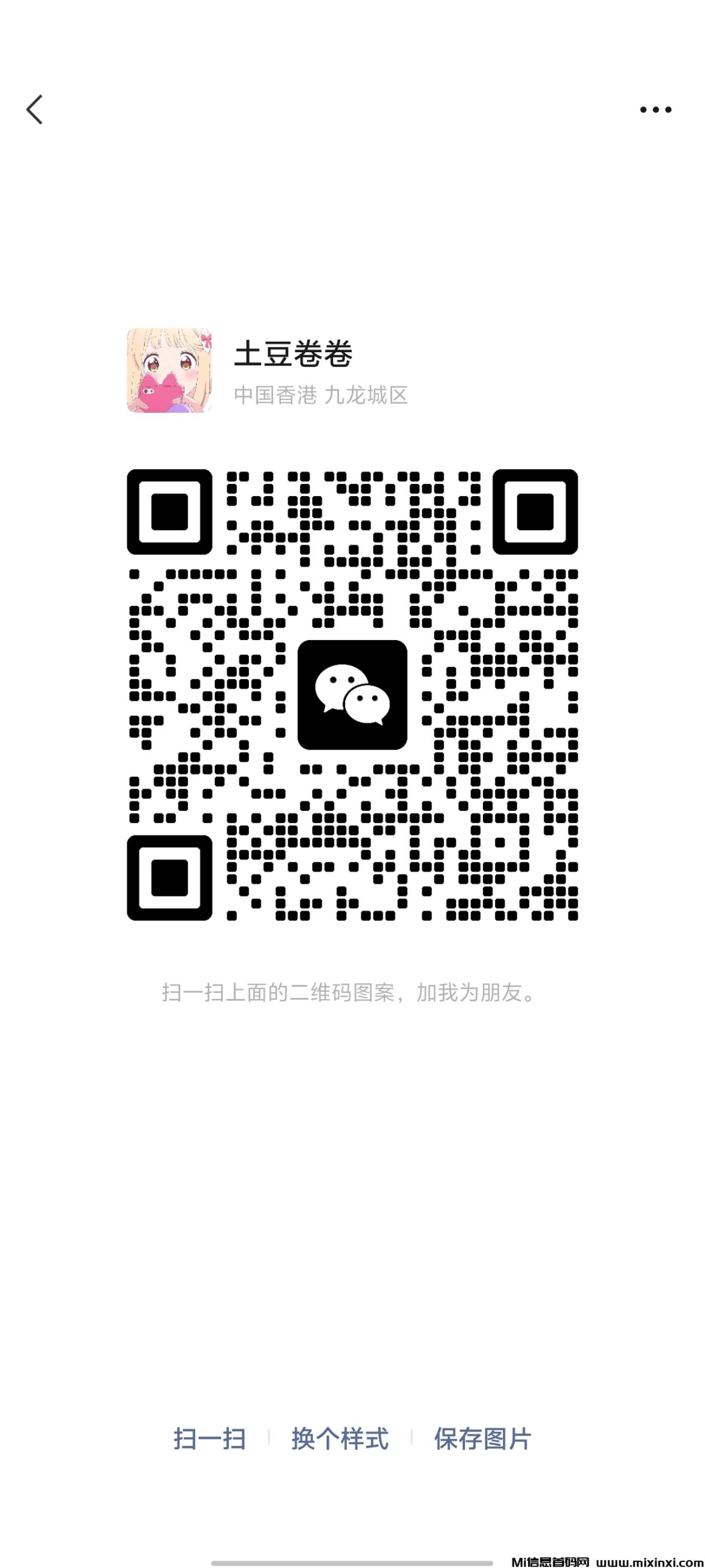 新卷轴剧易购，有礼有据模式