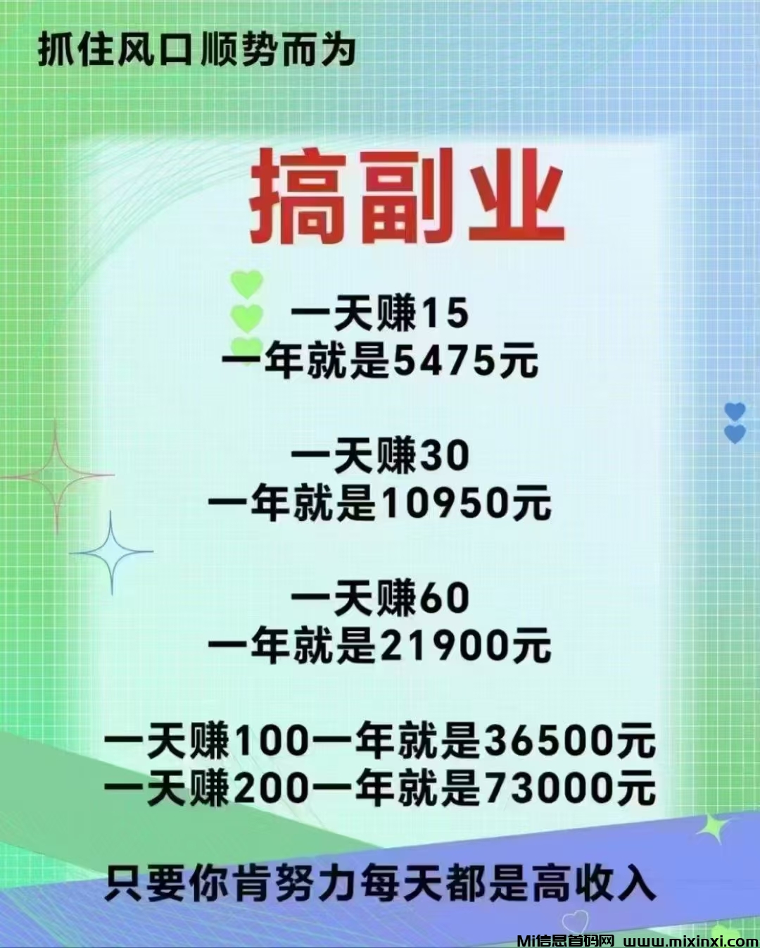 抖音视频种草是什么，长久平台，放心做