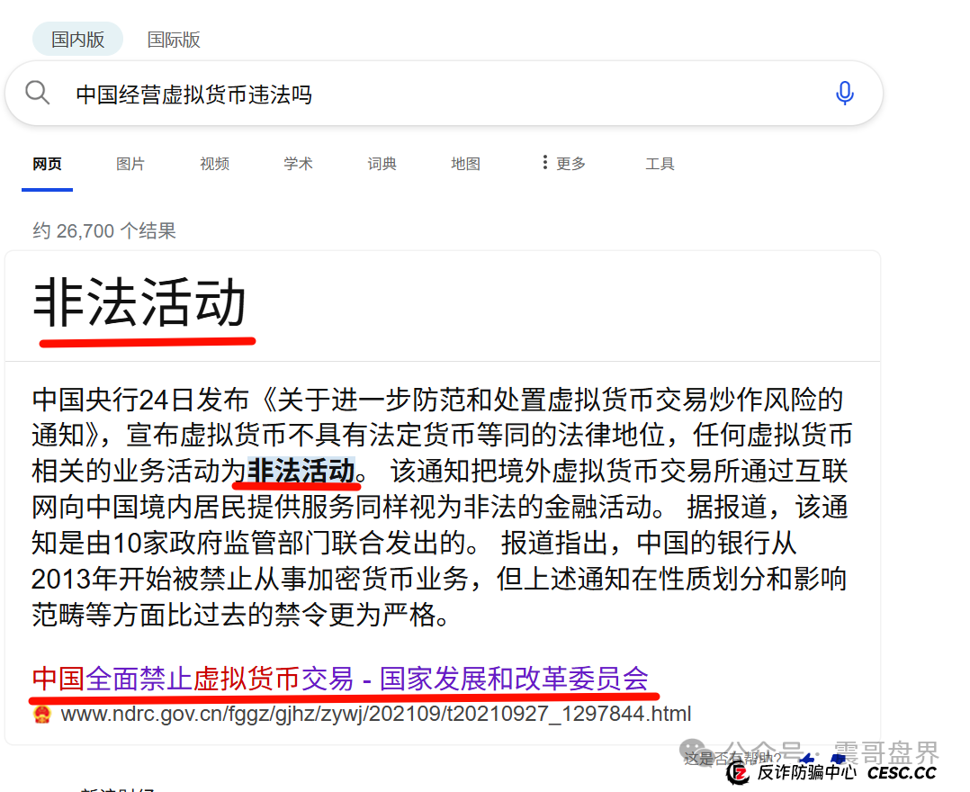 优哩哩到底是不是资金盘？能不能玩？老铁们，真相来了！