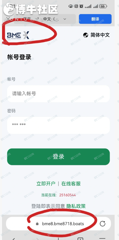 最传统的骗局竟然找上了我！