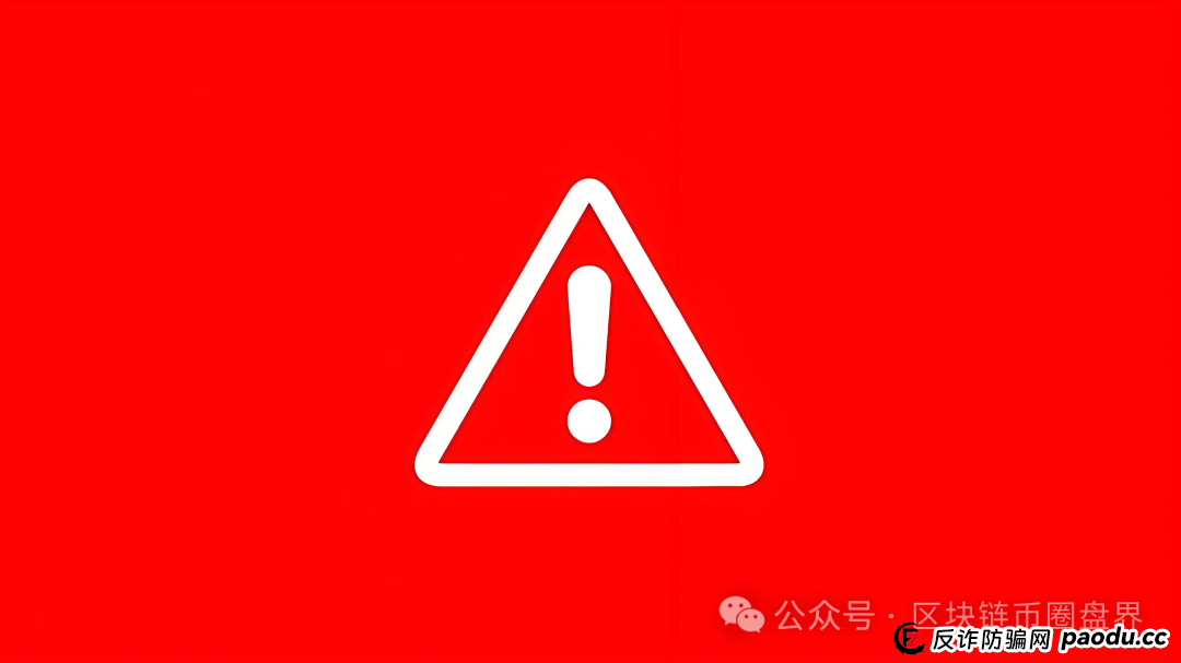 预警！拾壹汇/东富FTR交易所崩盘倒计时，＂慈善＂背后，镰刀已磨亮…