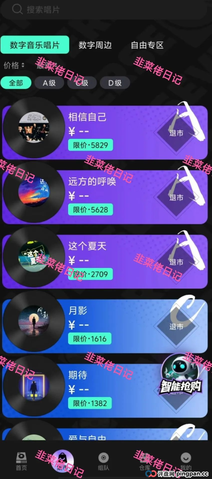 7月8日曝光：最新资金盘项目骗局，WSC币，巢音世代，伊格尔矿业等诈骗项目随