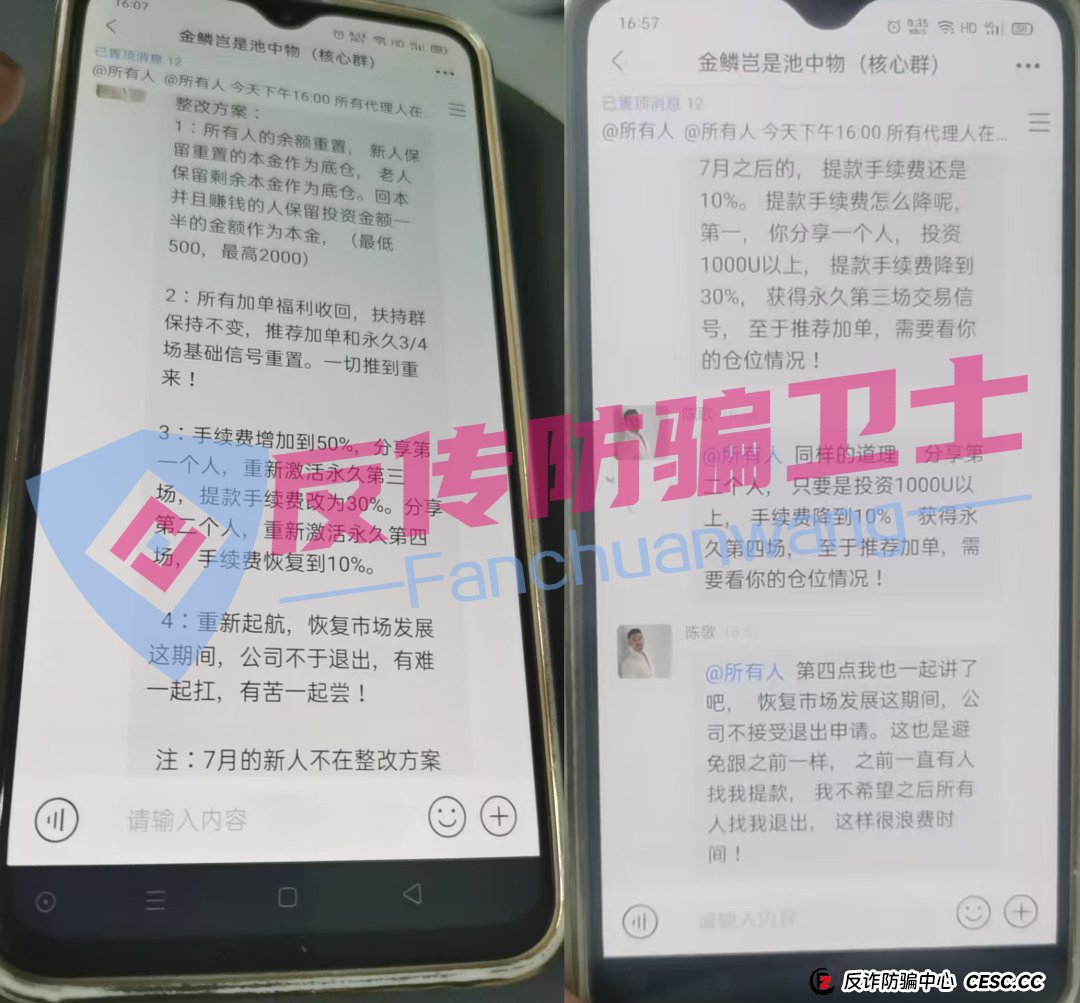 旧的不去新的不来！荣辉资产，BRIGC，AIDAV2，E智云换电，guinness，中巴光伏这