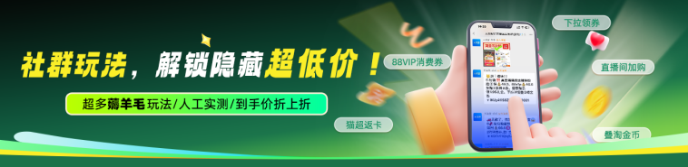 7月神价清单 | 社群热门玩法、每日神价&#038;高佣，闭眼选都爆单啊！